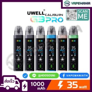 Uwell Caliburn G3 Pro Pod Kit