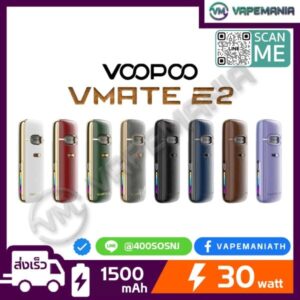 Voopoo Vmate E2 Pod Kit