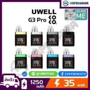 Uwell Caliburn G3 PRO KOKO Pod Kit