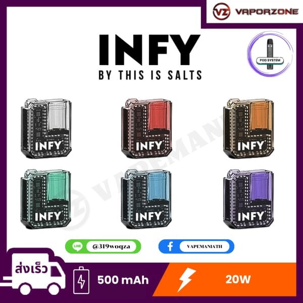 INFY Cube Box Device