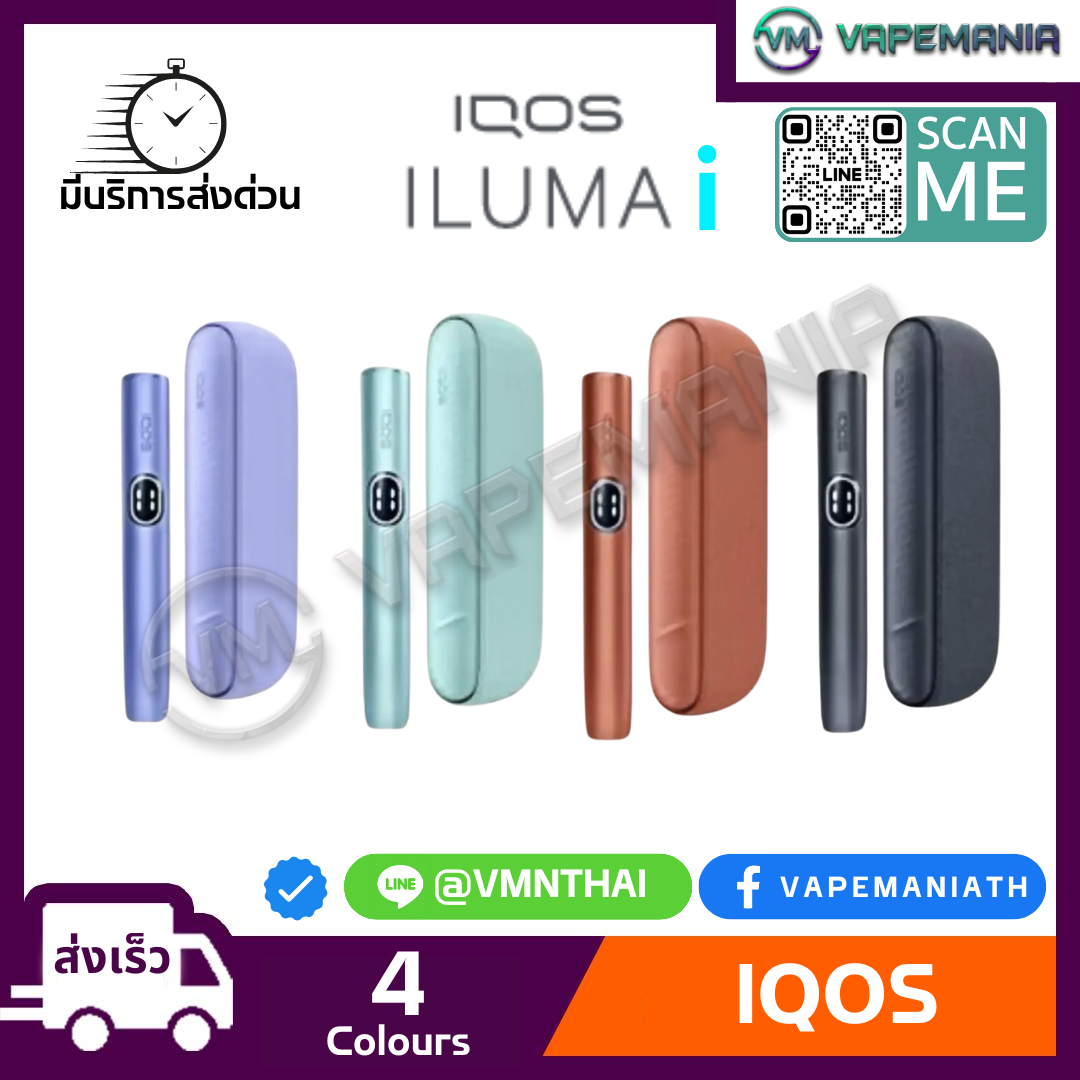 IQOS ILUMA I standard