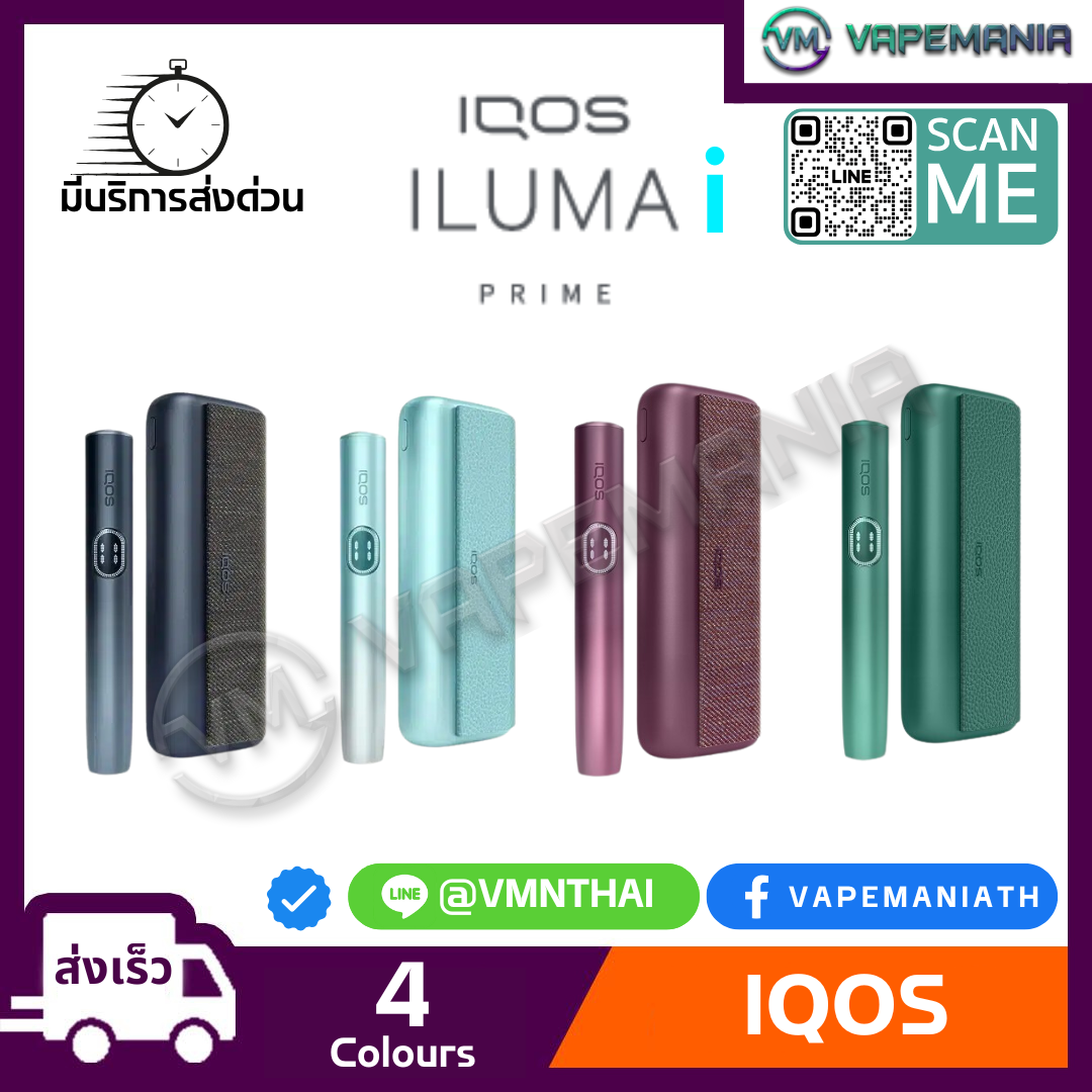IQOS iluma i Prime