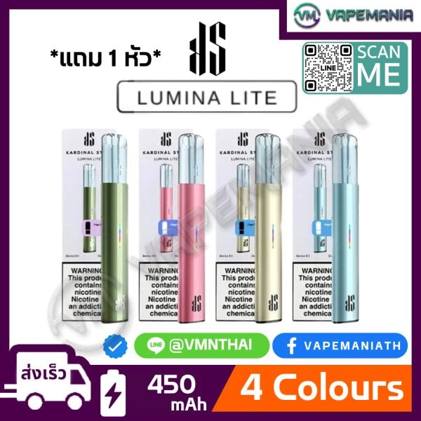 KS Kardinal Stick Lumina LITE Device Kit