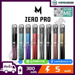 Marbo Zero Pro Pod Kit