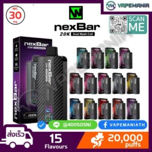 NexBar 20000 Puffs Disposable Pod
