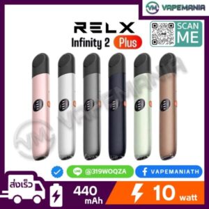 Relx Infinity 2 Plus Pod Kit