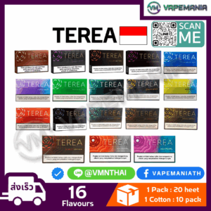 Terea Indo