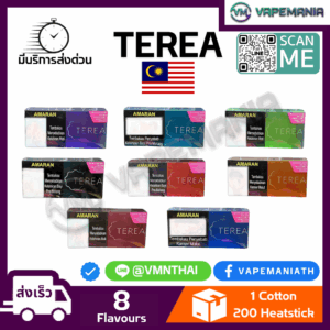 Terea Malaysia