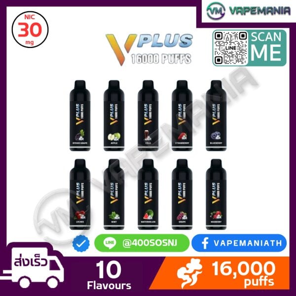 V PLUS 16K Disposable Pod 16000 Puffs