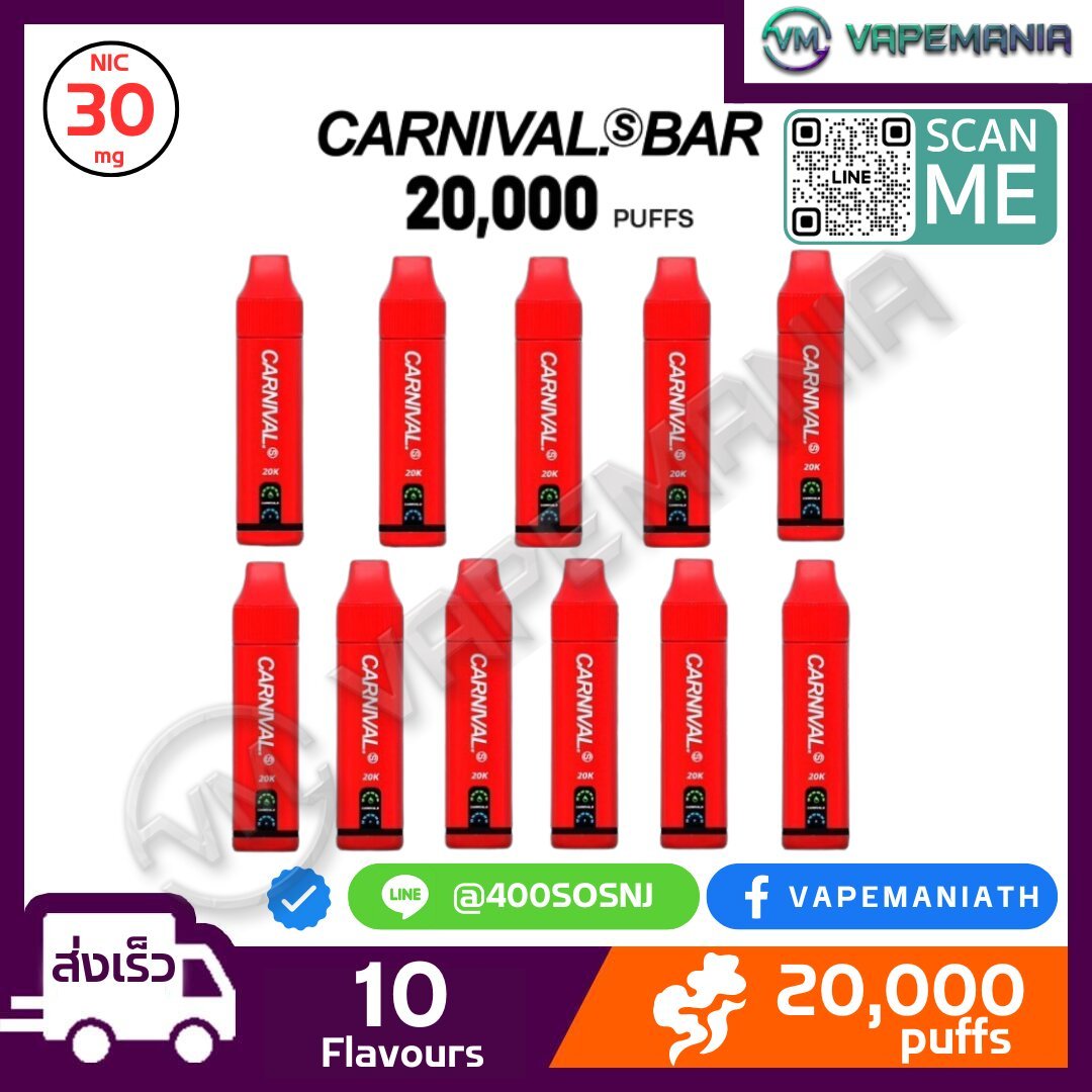 Carnival Bar Disposable pod 20000 Puff