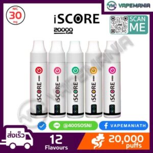 iScore Disposable Pod 20000 puffs