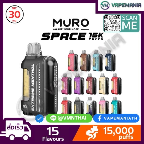 MURO SPACE 15000 Puffs Disposable Pod