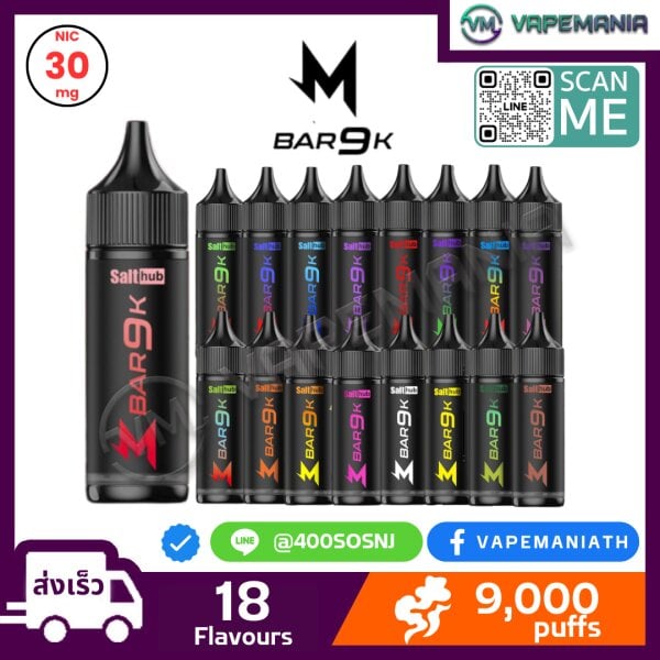 Marbo Bar 9000 Puffs Disposable Pod (MBar 9K by Salthub)