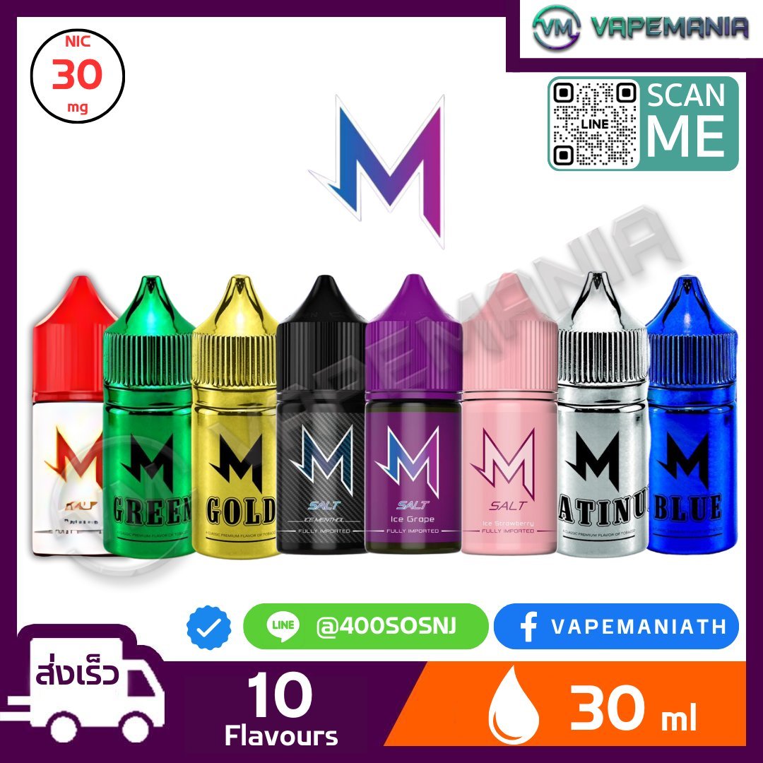 Marbo Saltnic 30ml
