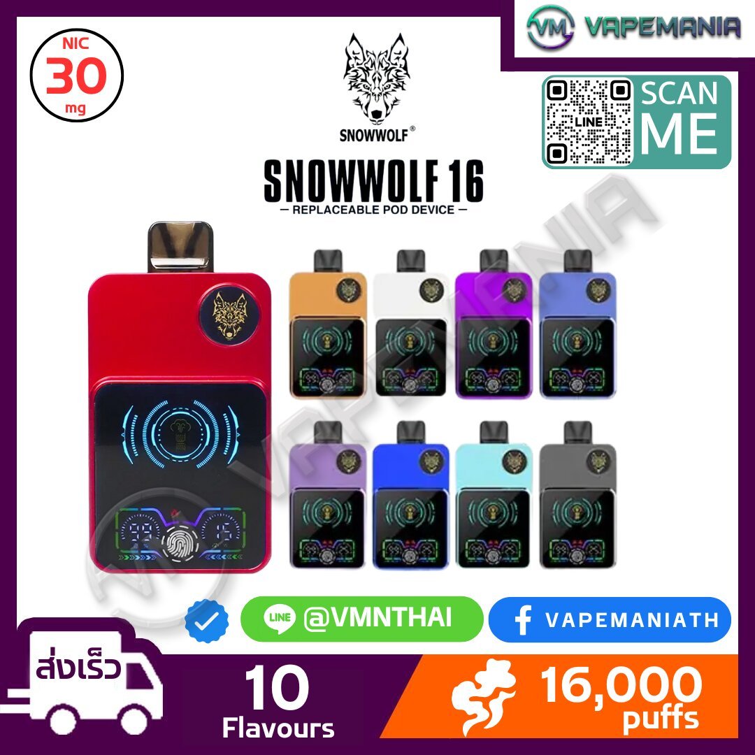 Nex Switch SNOWWOLF 16000 Puffs Disposable Pod