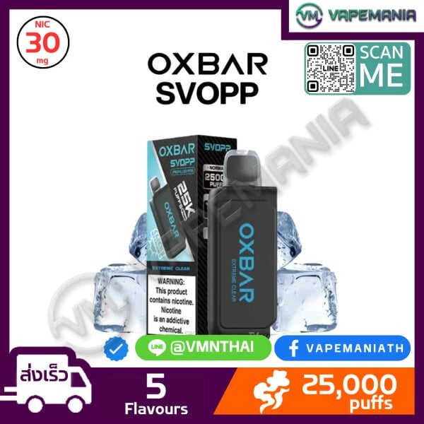 Oxbar Svopp Pod Juice 25000 Puffs (หัวน้ำยา)