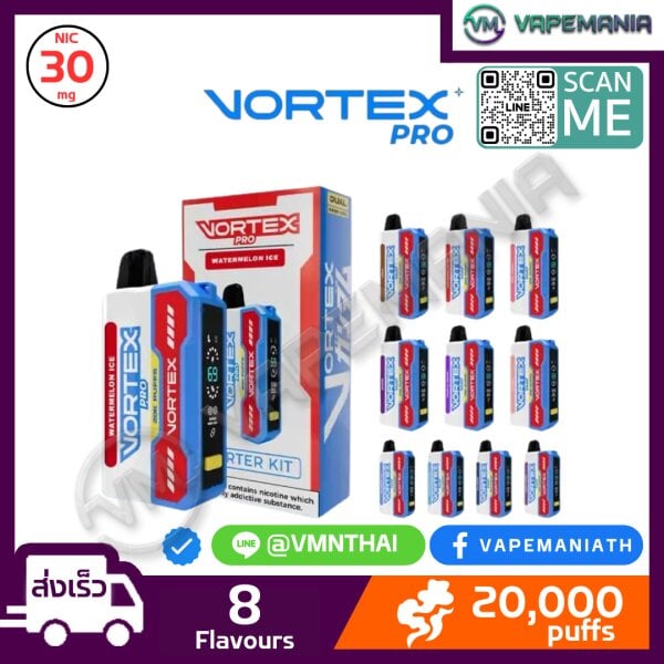 Vortex Pro Starter Kit 20000 Puffs (เครื่อง+หัว)