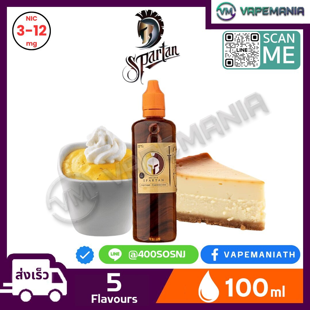 น้ำยา Spatan Freebase 100ml (VG70) custard cheesecake น้ำยา Spatan Freebase 100ml (VG70) custard cheesecake