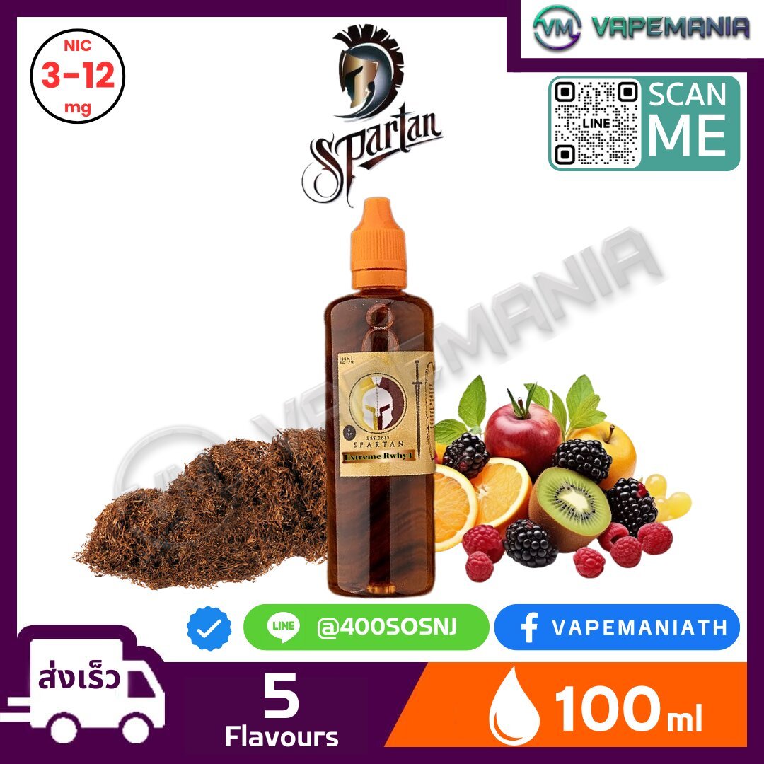 น้ำยา Spatan Freebase 100ml (VG70) extreme rwhy4 น้ำยา Spatan Freebase 100ml (VG70) extreme rwhy4