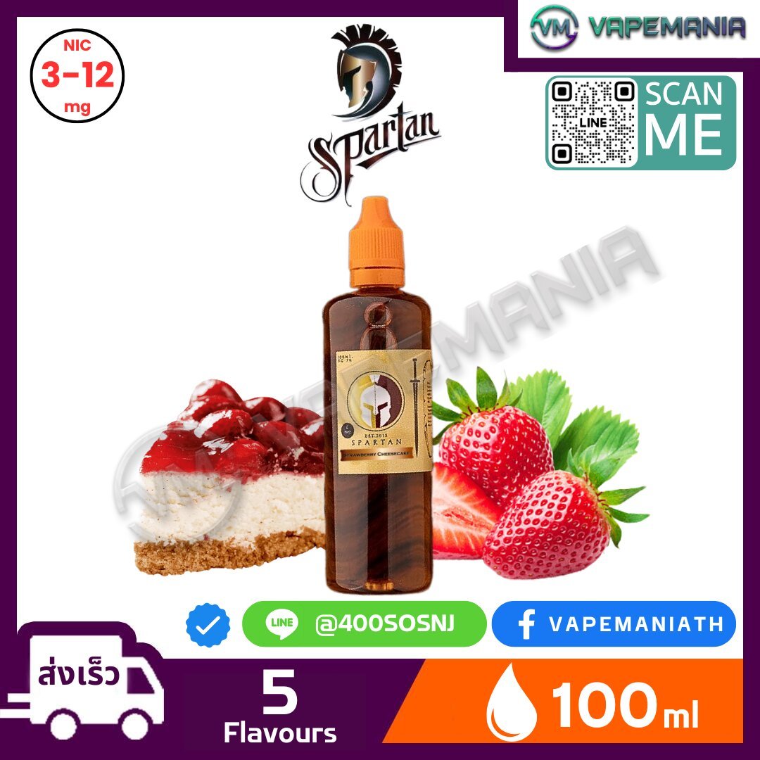 น้ำยา Spatan Freebase 100ml (VG70) strawberry cheesecake น้ำยา Spatan Freebase 100ml (VG70) strawberry cheesecake