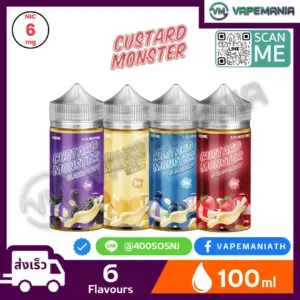 Custard Monster Freebase