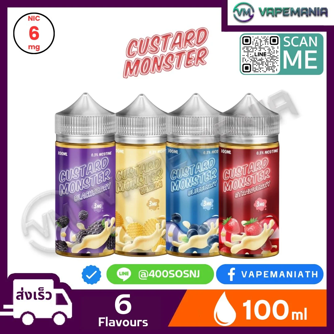 Custard Monster Freebase