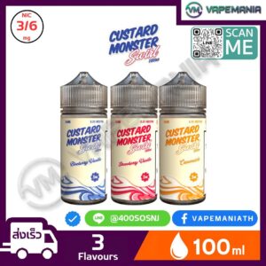 Custard Monster Swirl Edition Freebase