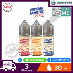 Custard Monster Swirl Edition Salt