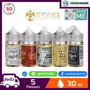 District One 21 Saltnic