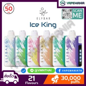 Elfbar Ice King 30000 Puffs Disposable Pod