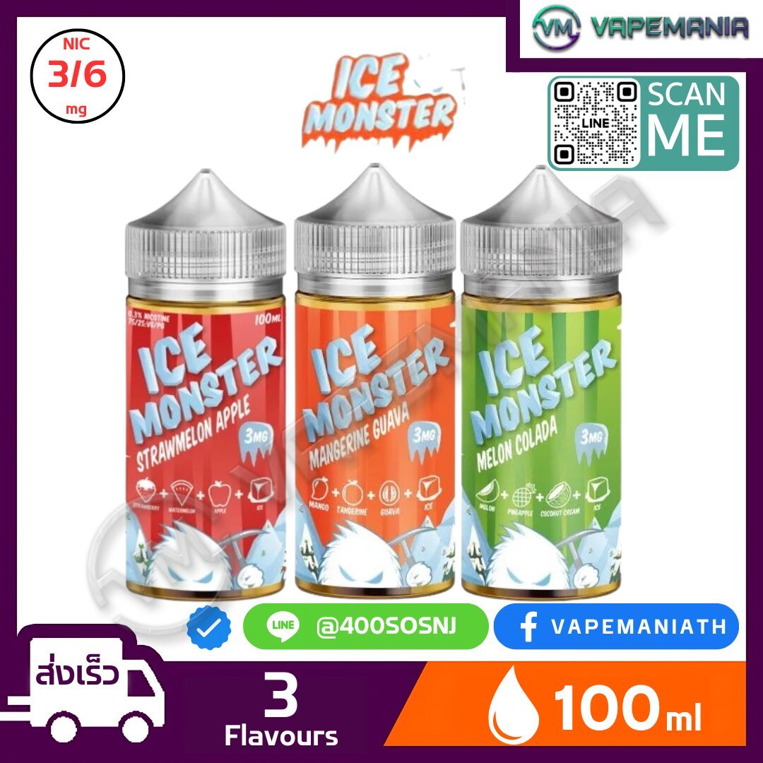 Ice Monster Freebase