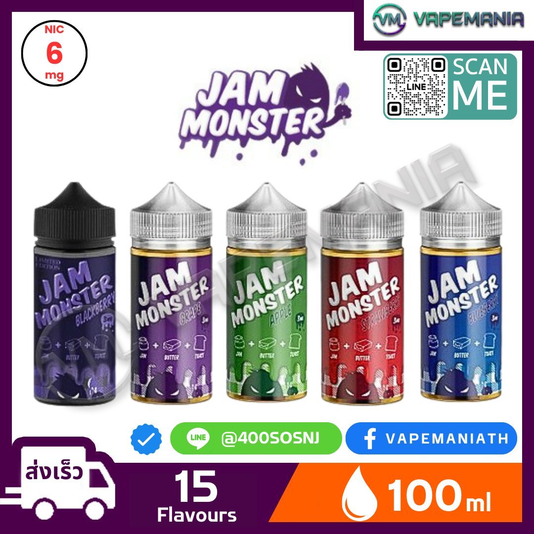 Jam monster freebase