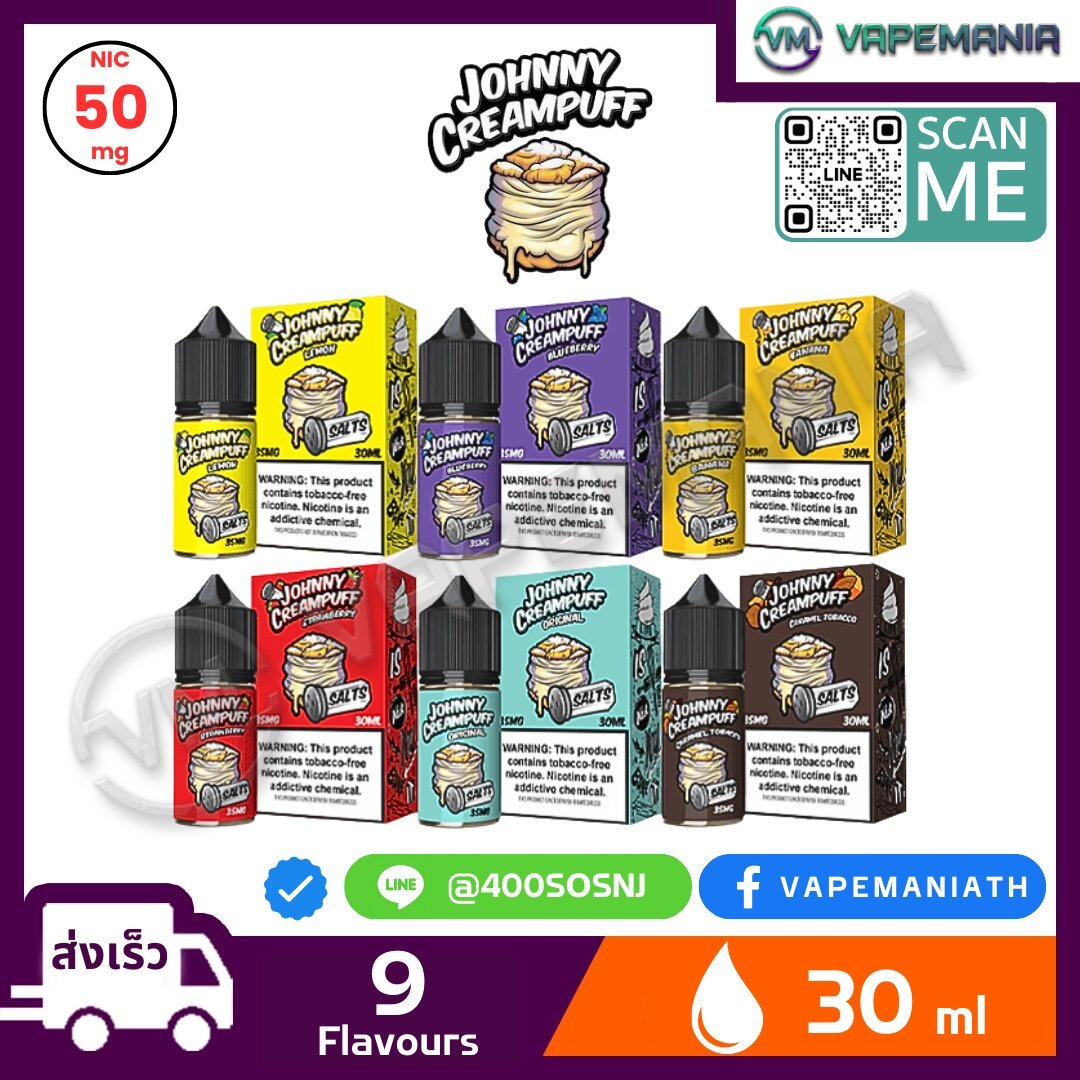 Johnny Creampuff Saltnic