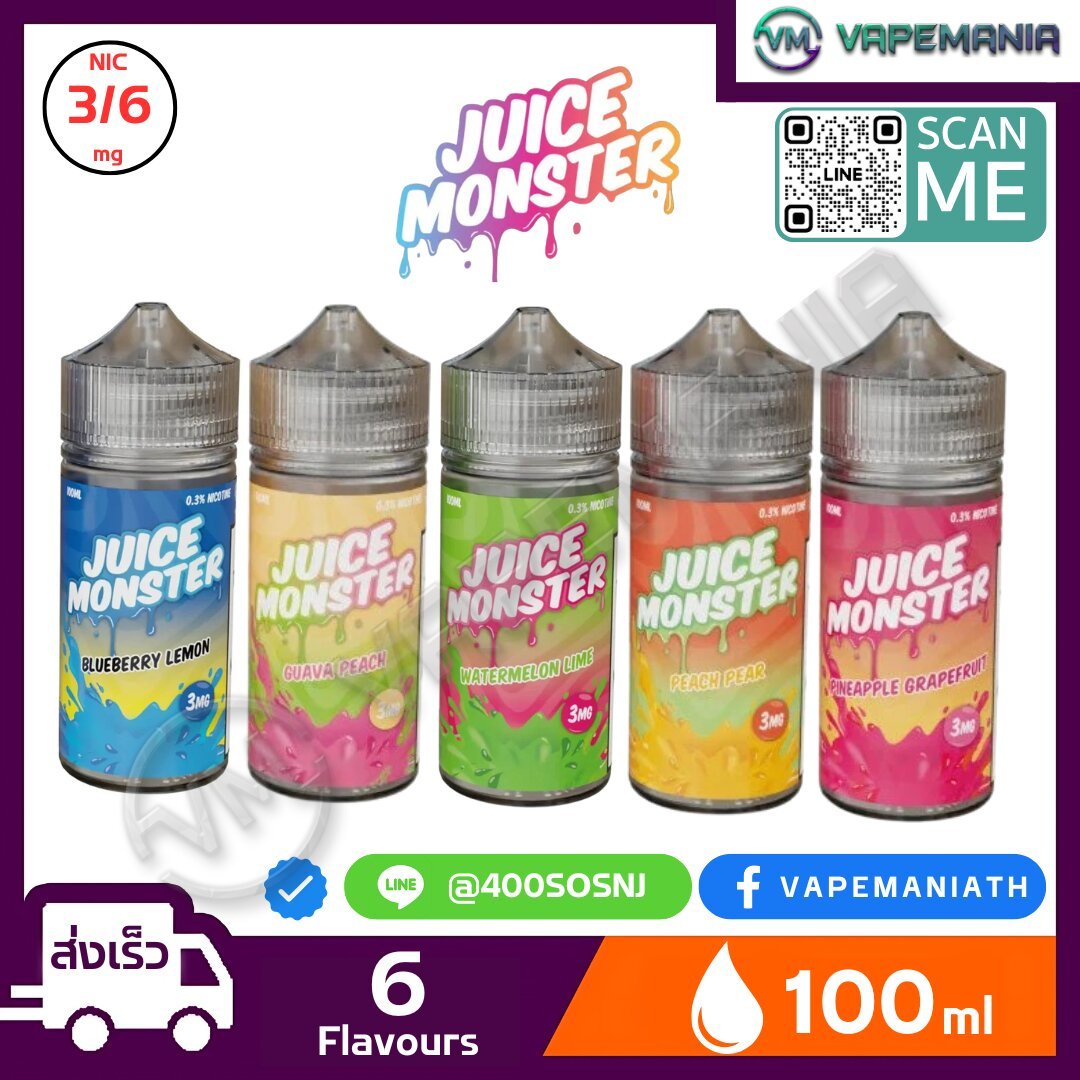 Juice Monster Freebase