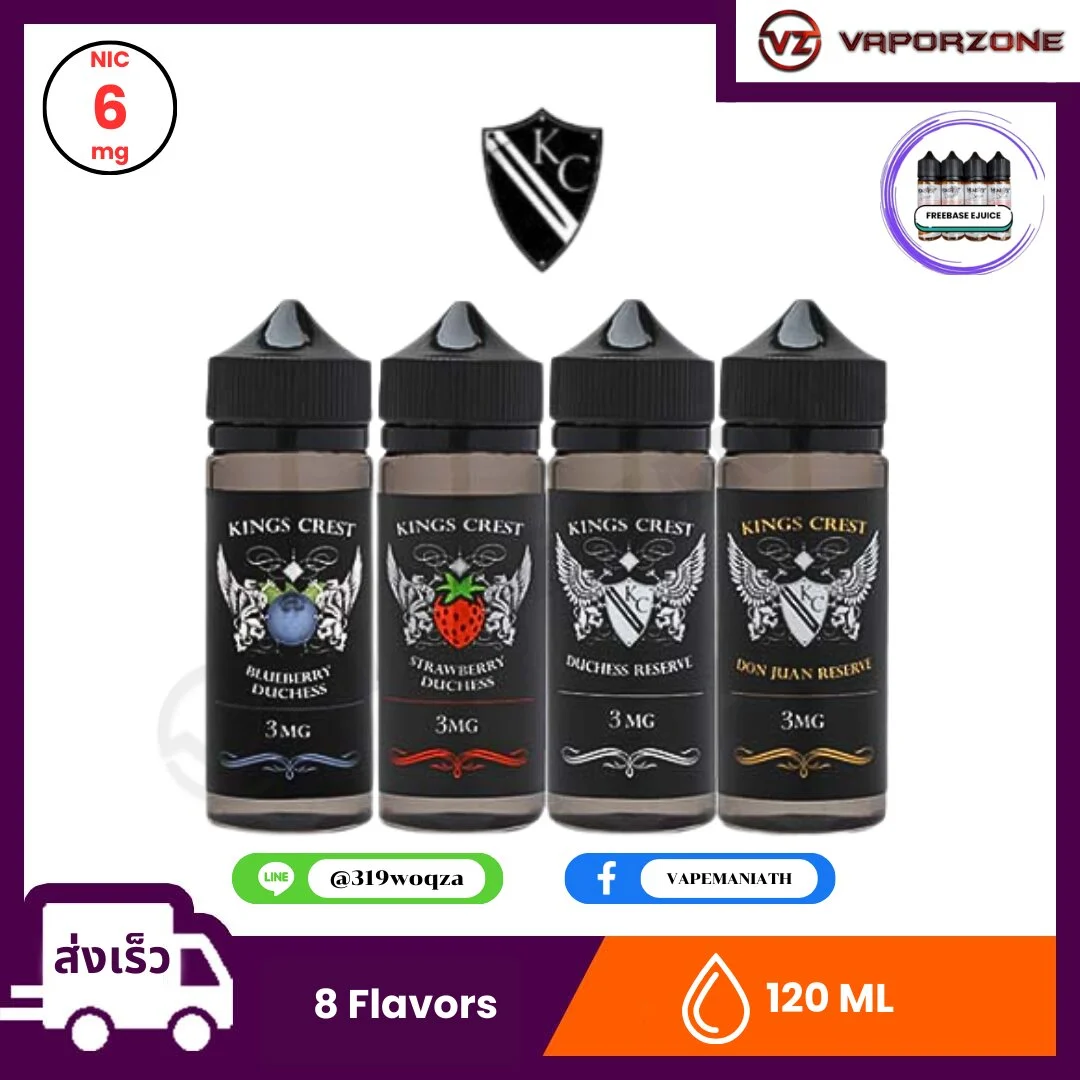 King Crest The Reserves Freebase