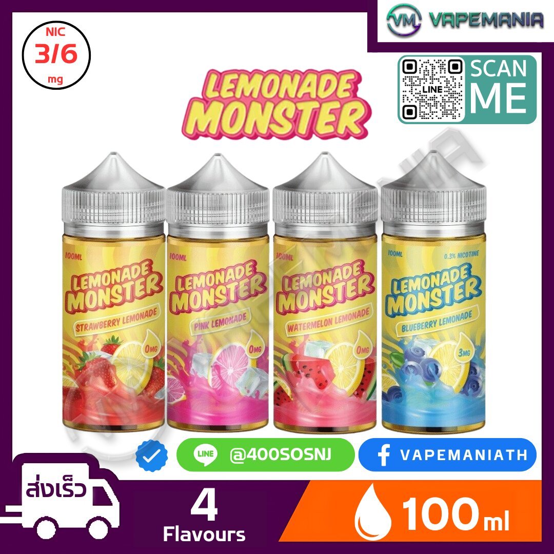Lemonade Monster Freebase