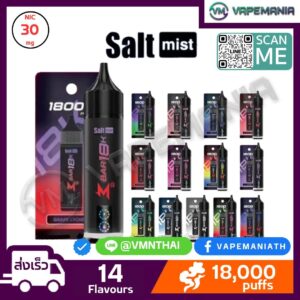 M Nice Bar 18000 Puffs by Salt Mist