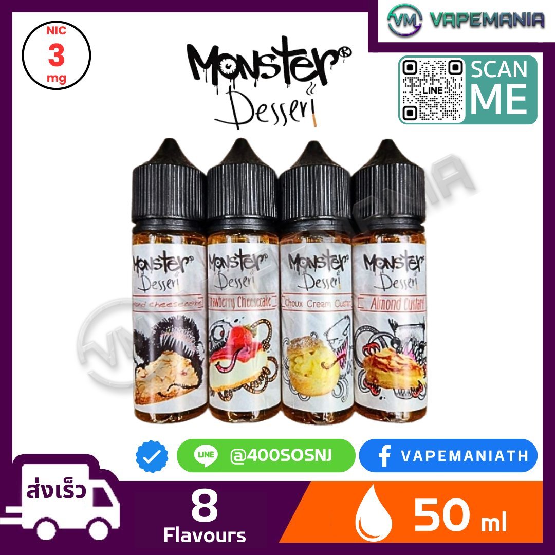 Monster Dessert Freebase