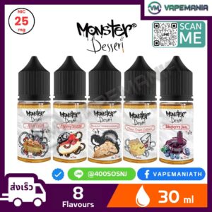 Monster Dessert Saltnic
