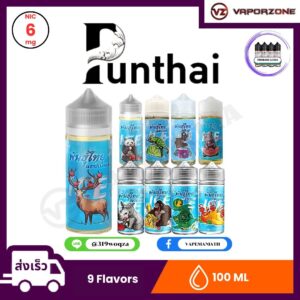 Punthai Ice Series Freebase
