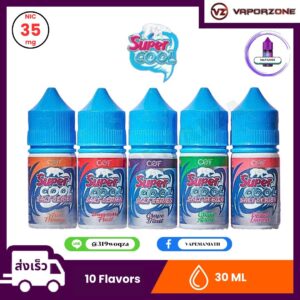 Super Cool Salt Series