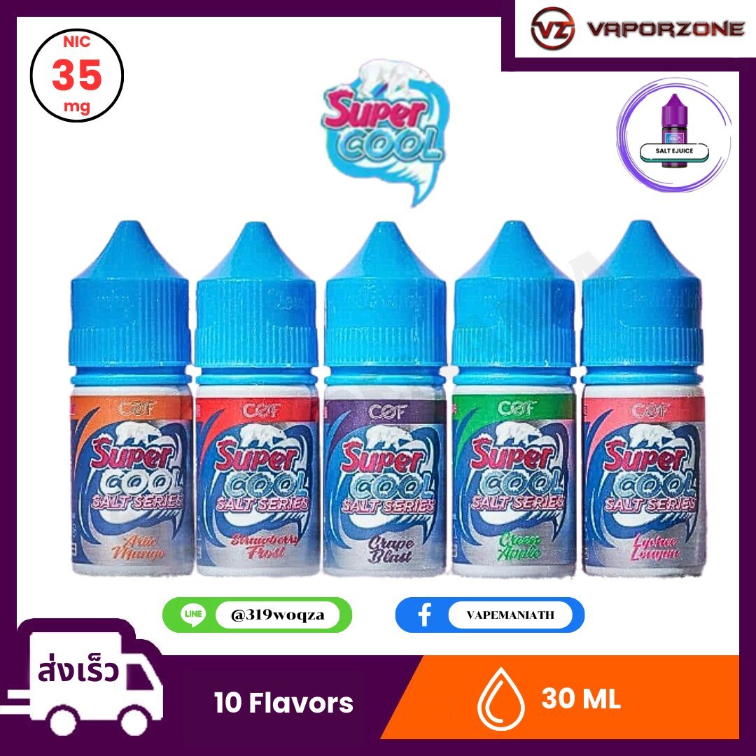 Super Cool Salt Series