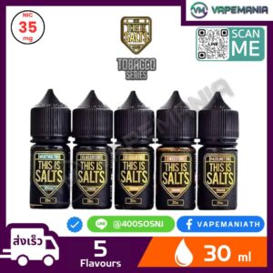 This is Salts Tobacco Series