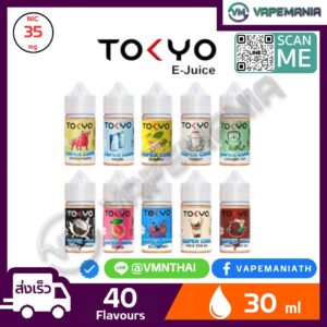 Tokyo Super Cool Salts