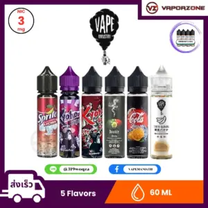 Vape Ministry Freebase