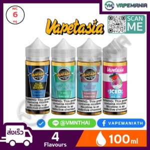 Vapetasia Freebase
