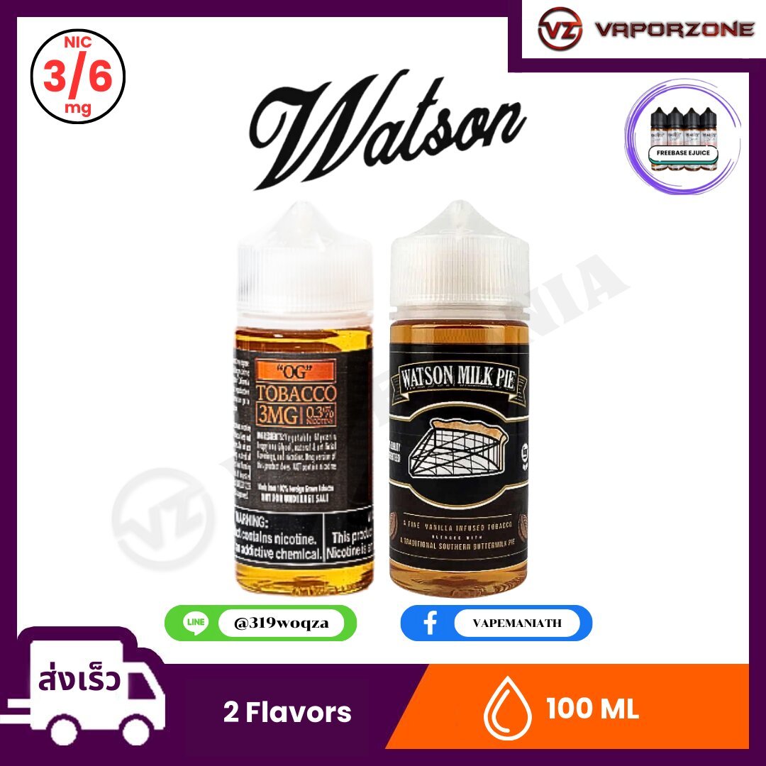 Watson Freebase
