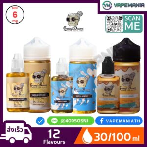 น้ำยาป้า (Granny's Desserts) Freebase