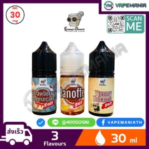 น้ำยาป้า (Granny's Desserts) Saltnic