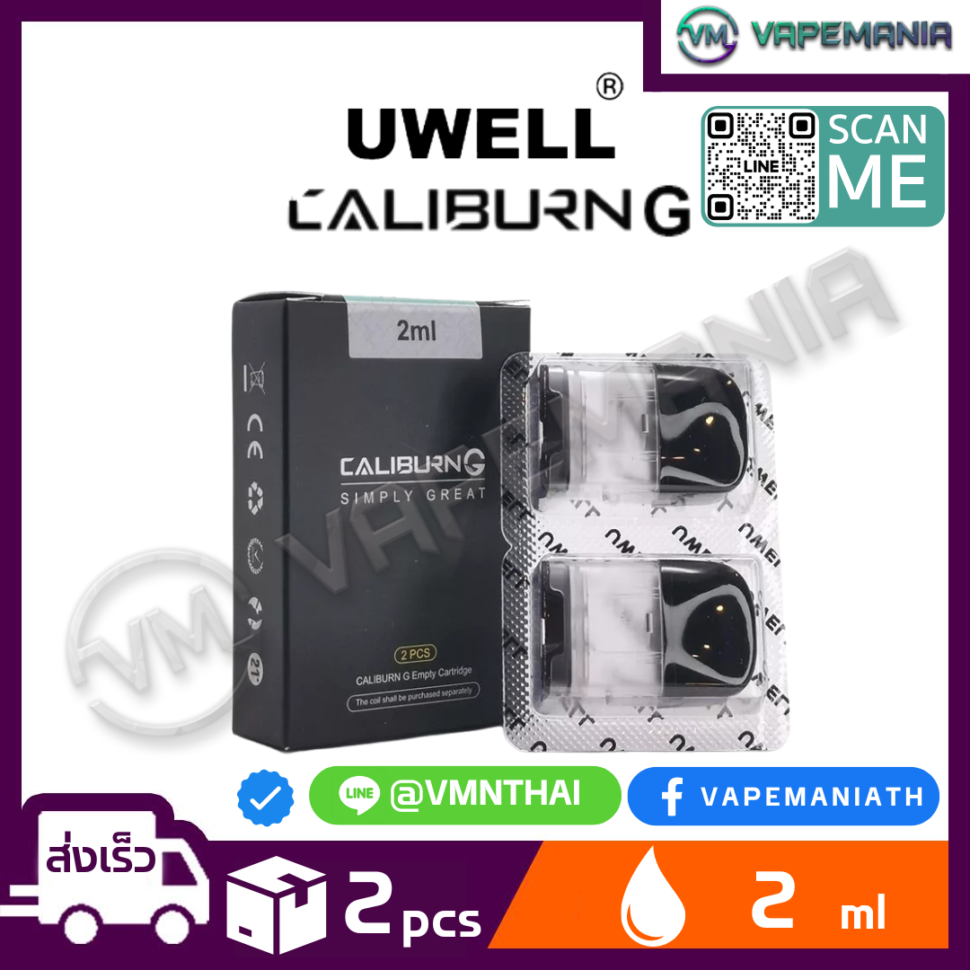 Caliburn G Empty Pod